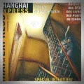 (revue) Shanghai Express – Numéro 5